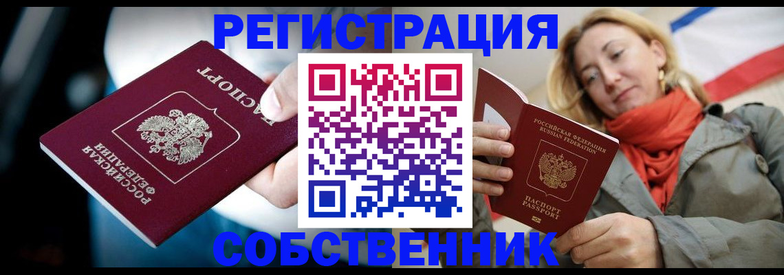регистрация для дет. сада в Переславль-Залесском