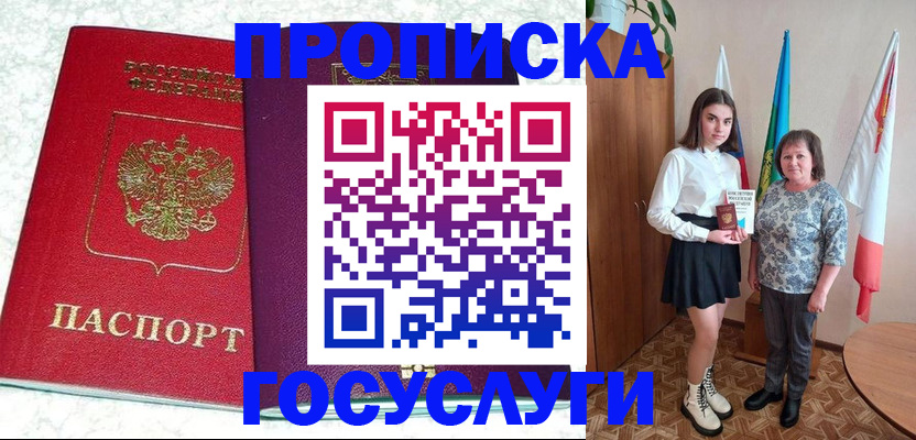 найти адрес прописки в Переславль-Залесском