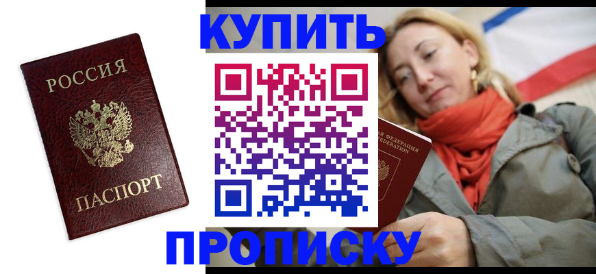 временная регистрация госуслуги в Переславль-Залесском